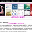 奥彩图库236767